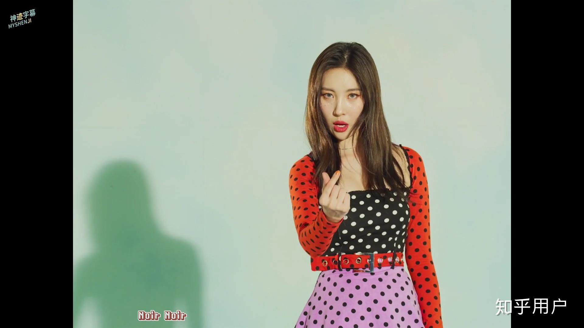 如何评价宣美的新歌noirmv