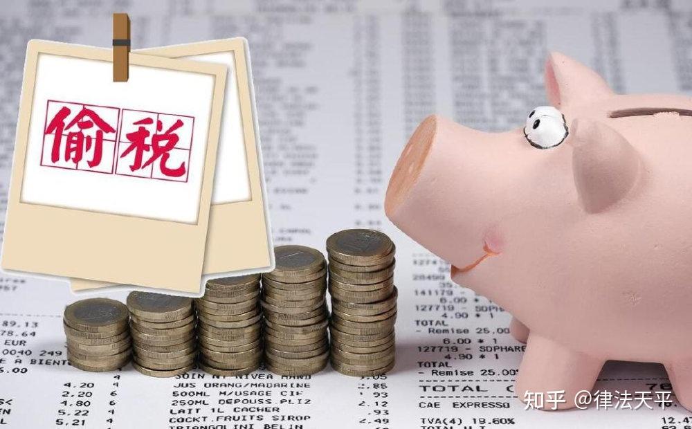 已申报税款但无钱交是逃税罪吗 - 知乎