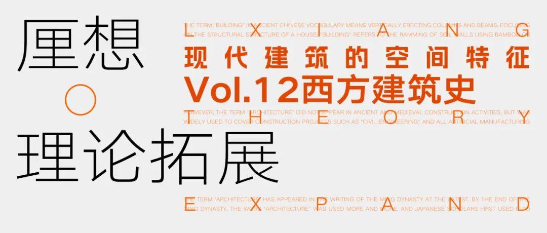 理论拓展丨Vol.14-现代建筑之后 后现代建筑理论思潮 后现代主义 - 知乎