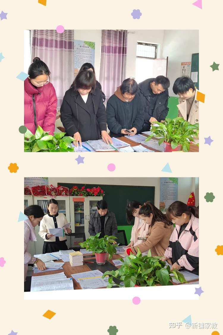 校际交流促提升，携手共进谋发展———兄弟学校来我校参观交流 - 知乎