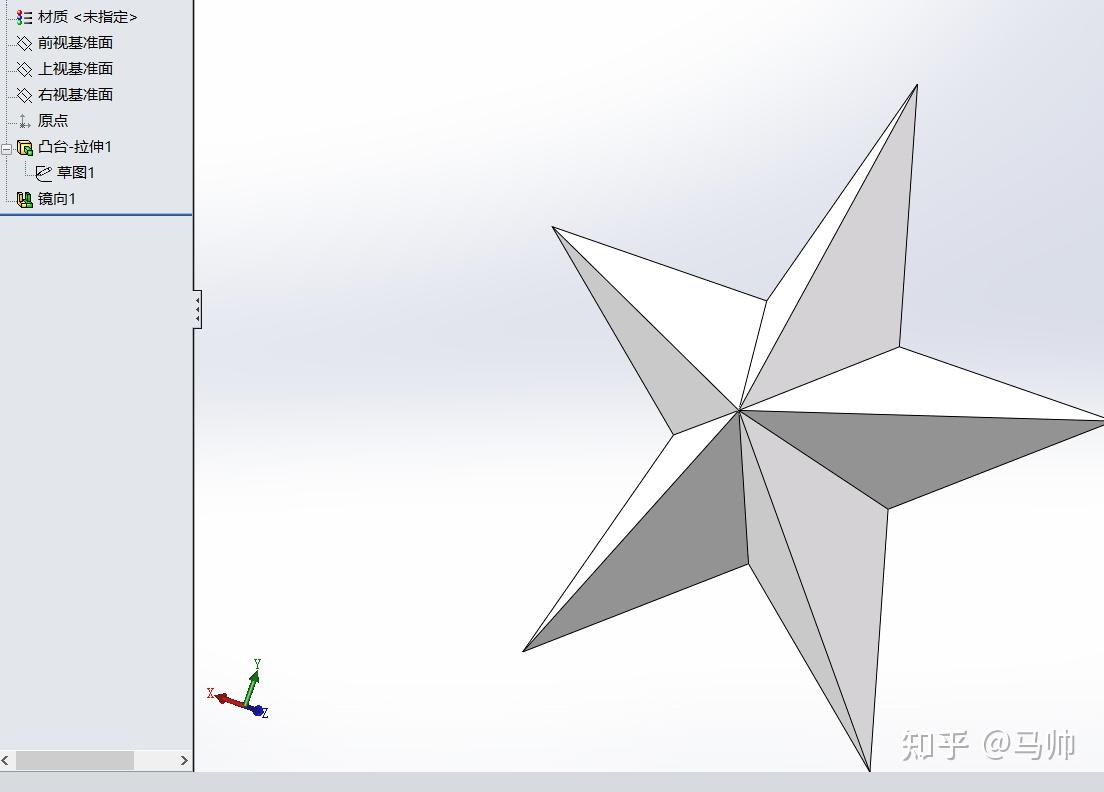 solidworks怎麼畫五角星