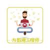 数据与智能