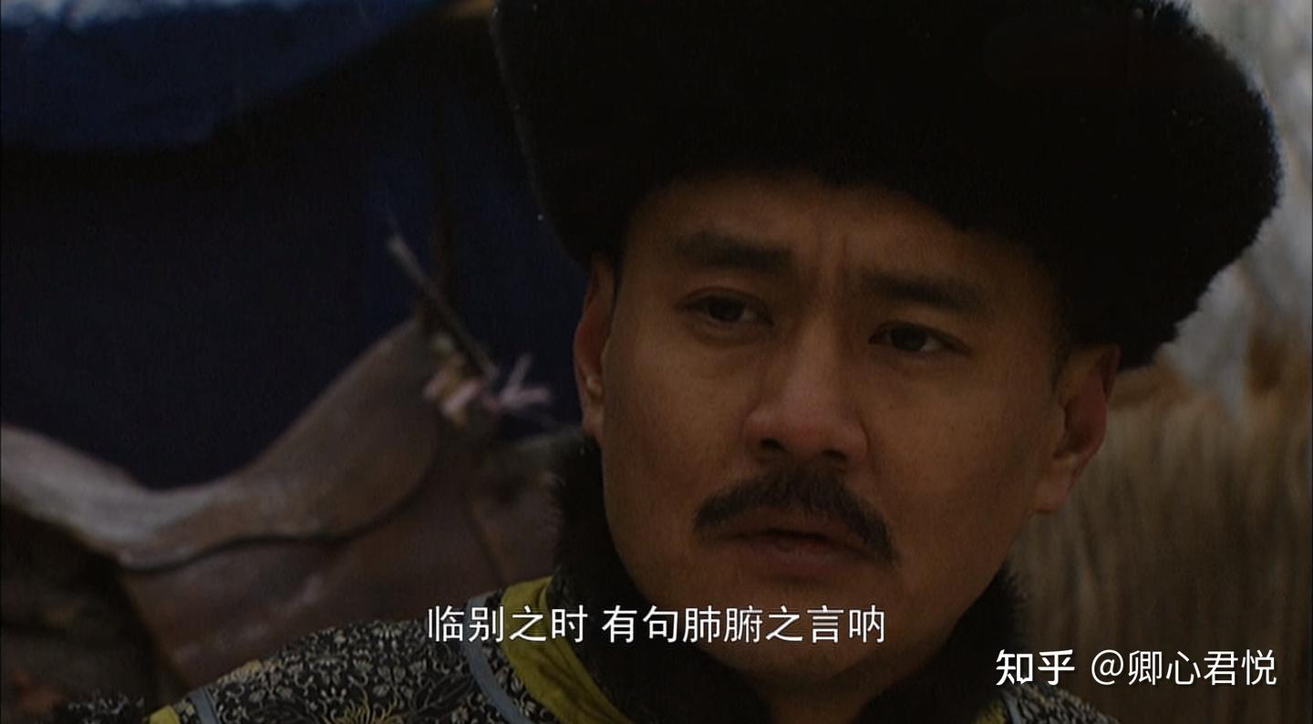 邬思道给田文镜那14个字的暗示，究竟有何深意？这是他第二次失误- 知乎