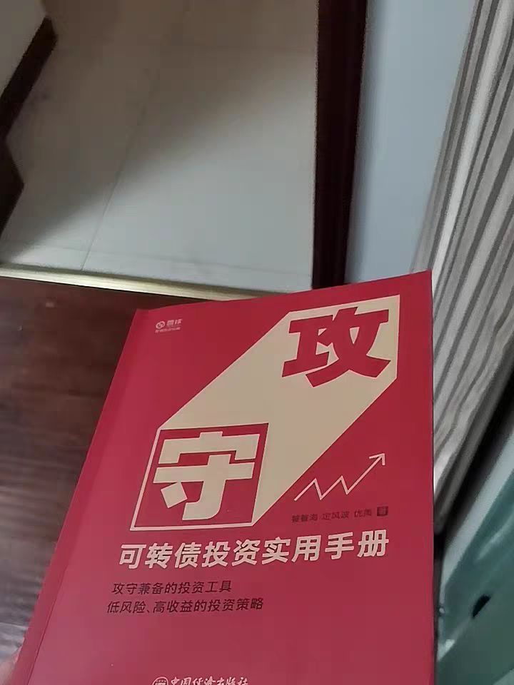 可转债如何投资? - 知乎