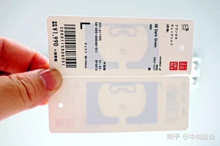 RFID 标签技术演进:从防伪标识到服装全生命周期智能管理 - 知乎
