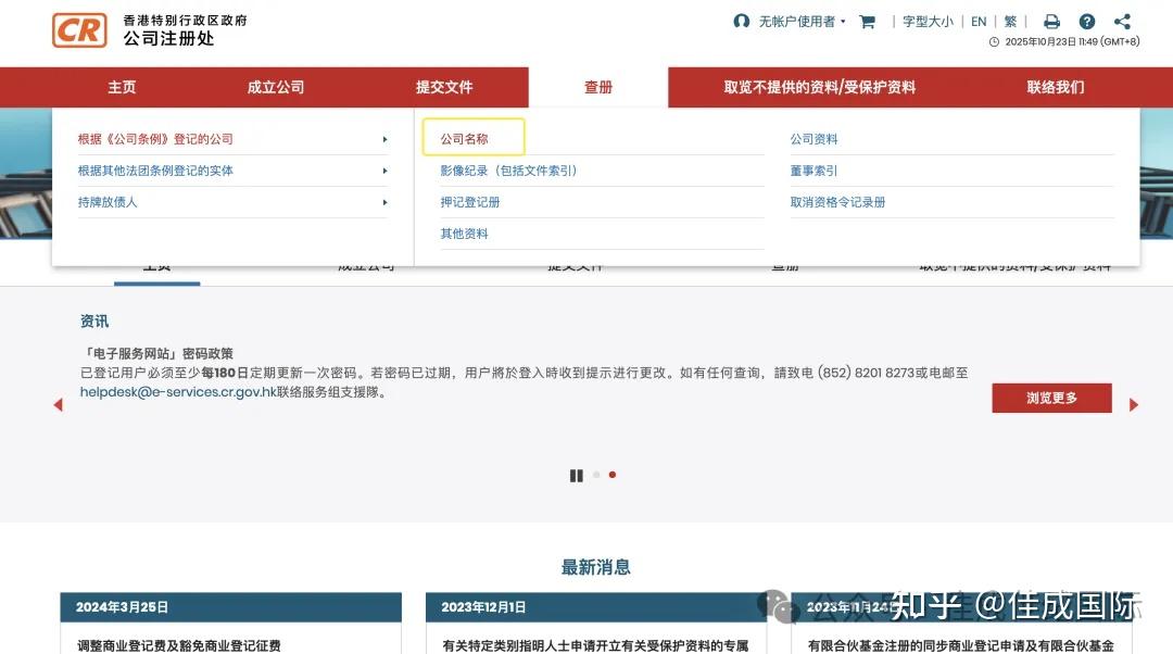 香港验证码平台登录网址是什么意思