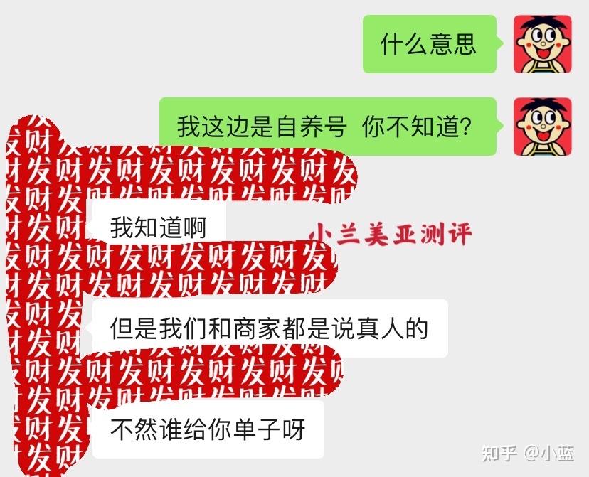 包含放单平台赚钱吗是真的吗还是假的啊知乎的词条 包含放单平台赚钱吗是真的吗还是假的啊知乎的词条