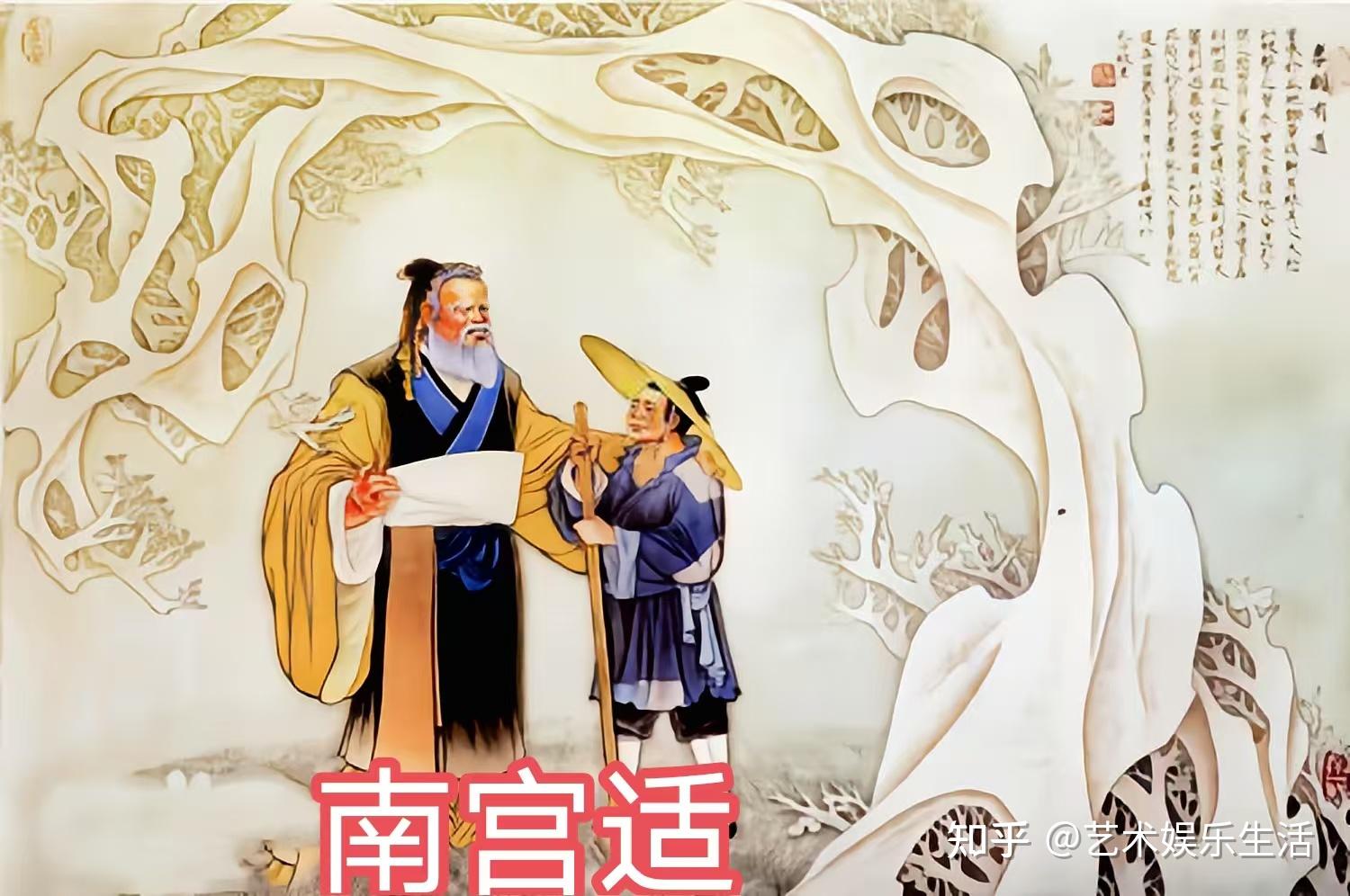 孔子门下的77位弟子,他们部分人的言论在今天依然受用 - 知乎