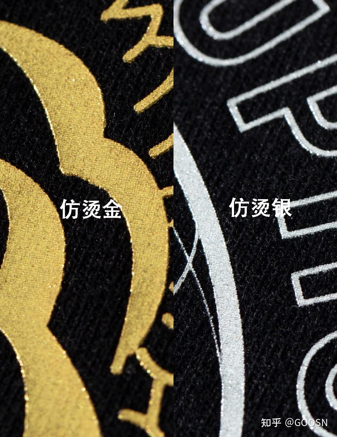 服装定制工艺|烫画、胶浆、直喷印LOGO - 知乎