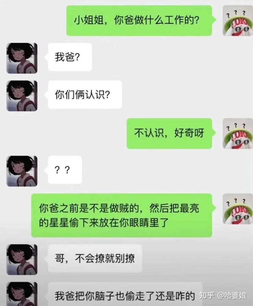 2023年国考模拟试卷申论C.pdf