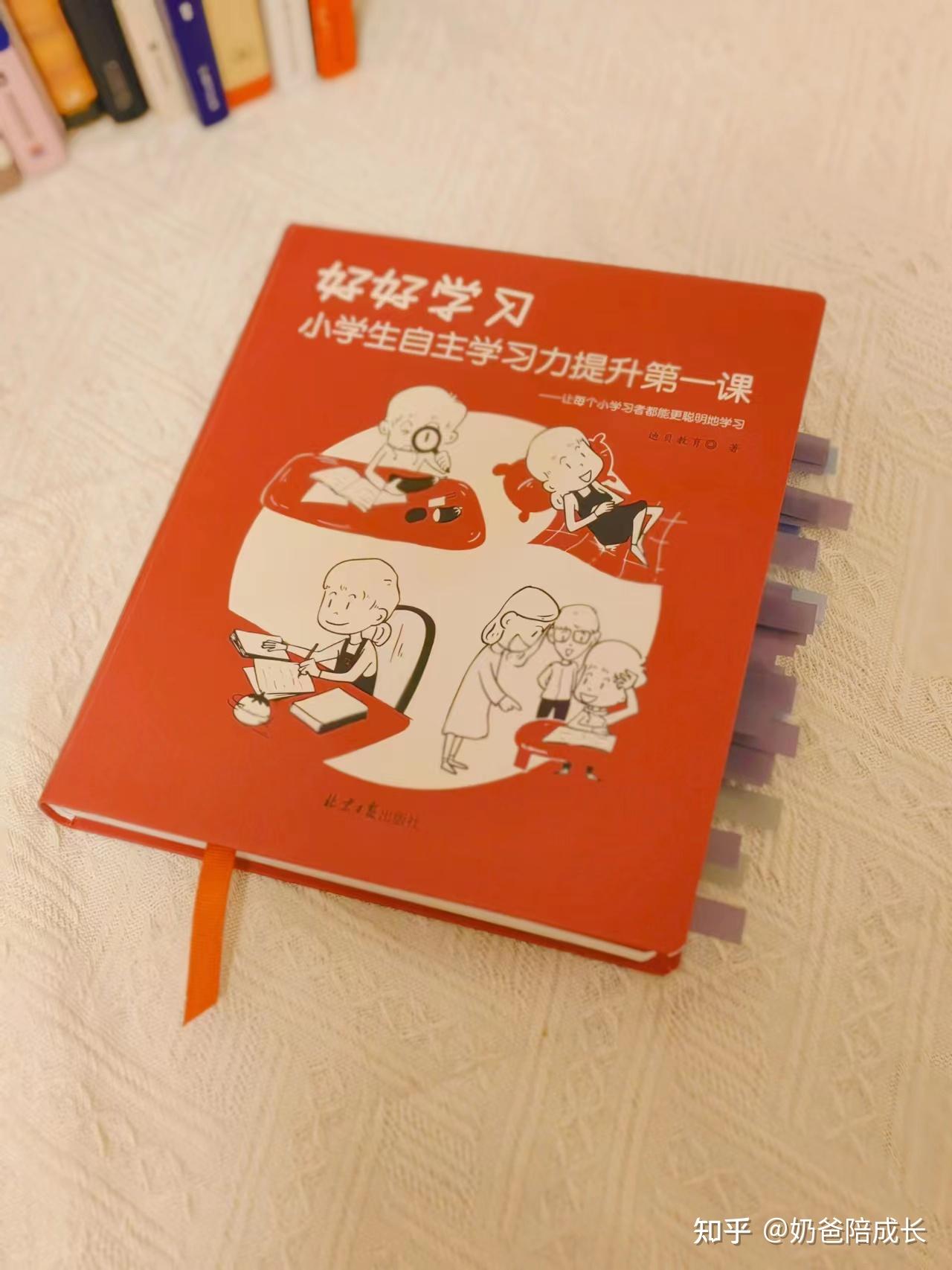 满满干货,提升自主学习力 - 知乎
