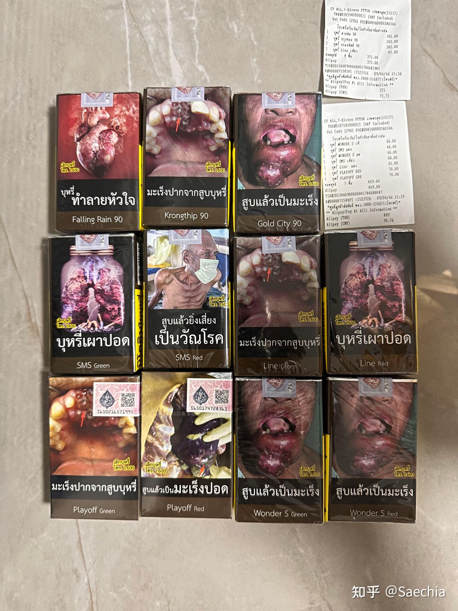 泰国有什么本土香烟品牌?