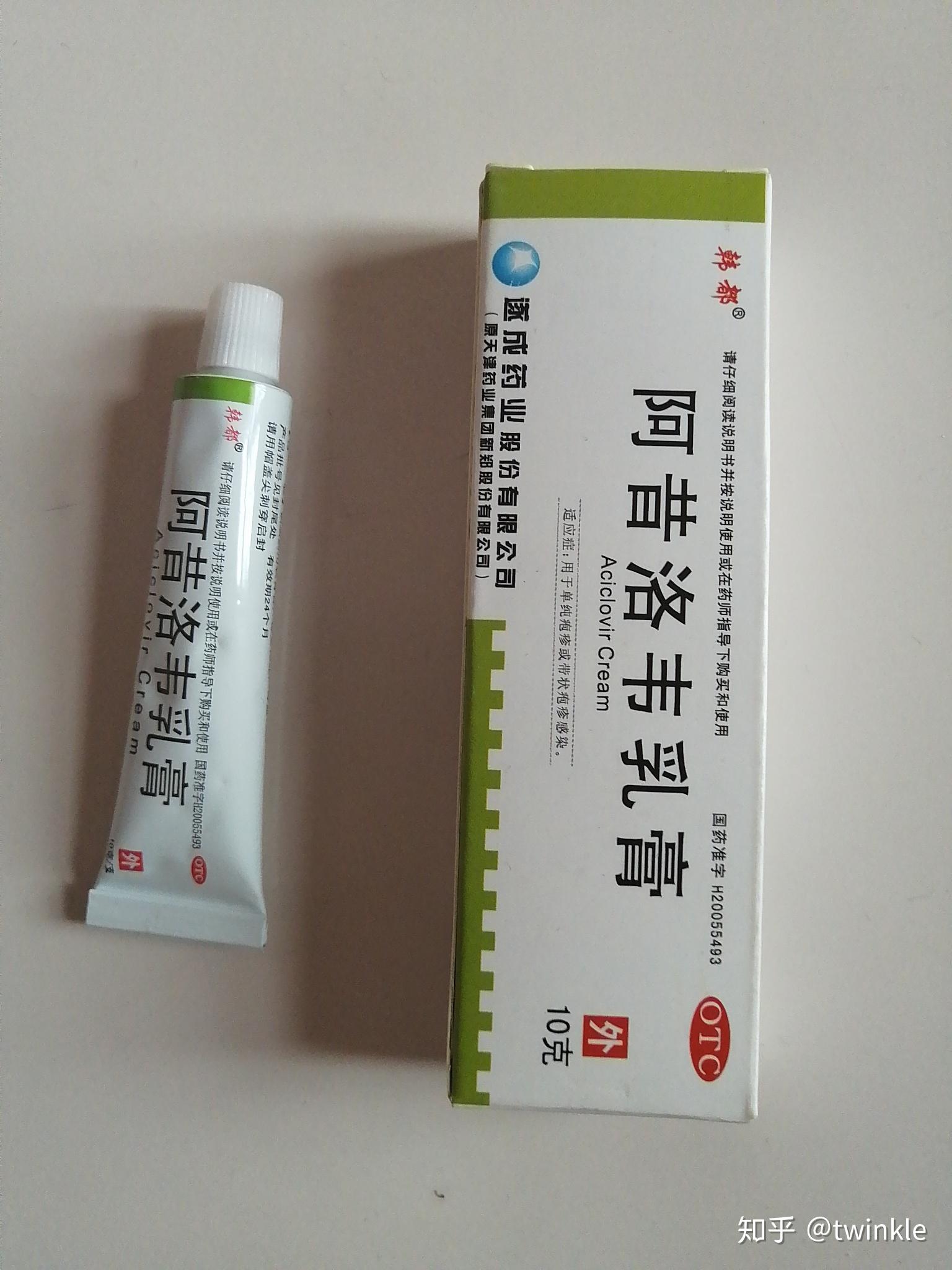 嘴唇疱疹可以用牙膏涂吗