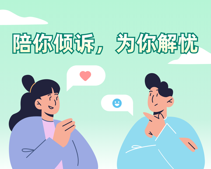 心里有事,睡不着?你可以倾诉出来 - 知乎
