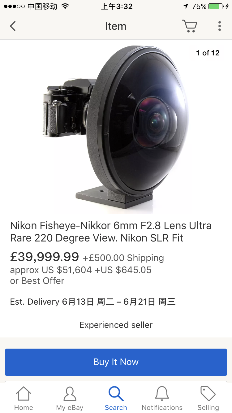 鏡頭收購