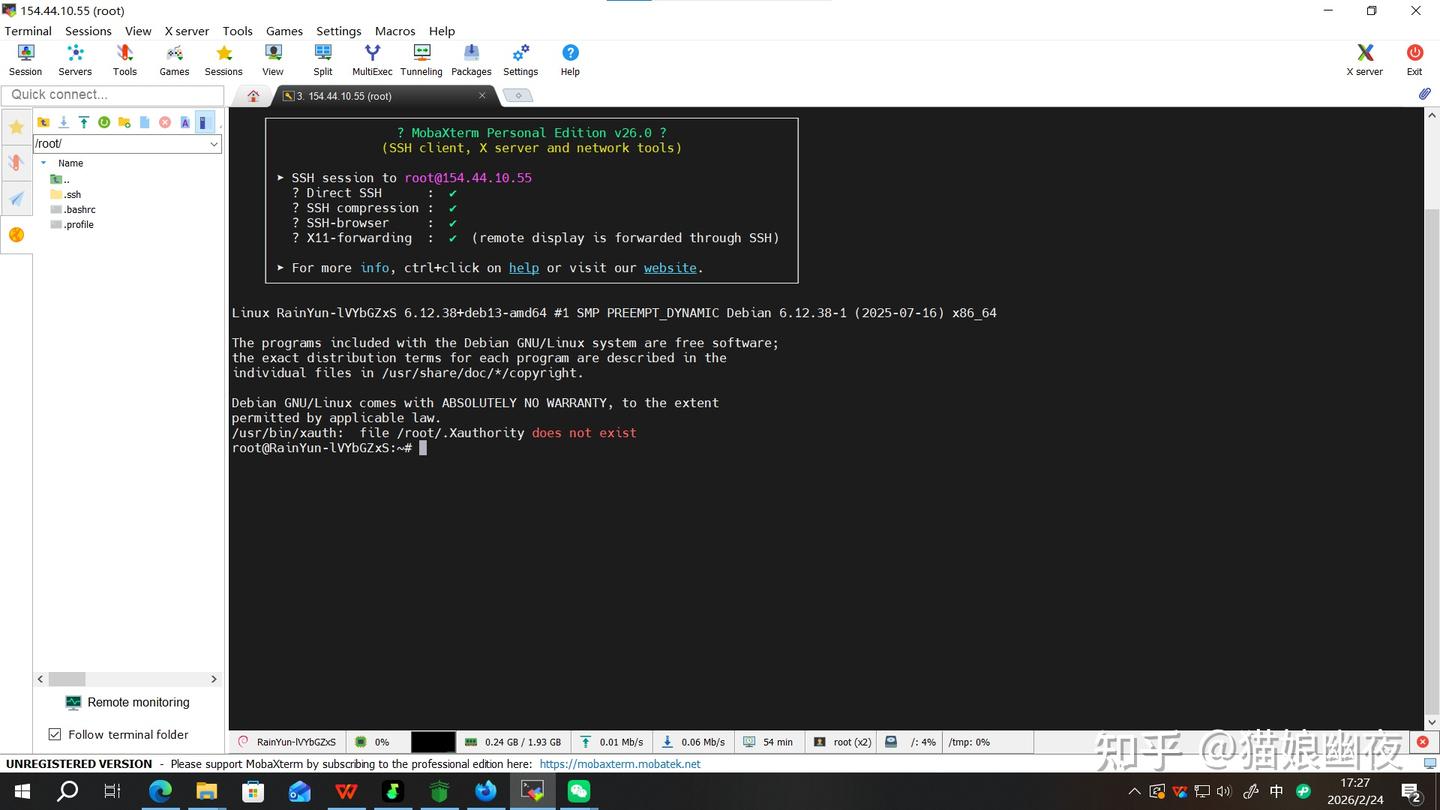 使用宝塔Docker安装Lsky Pro - 知乎
