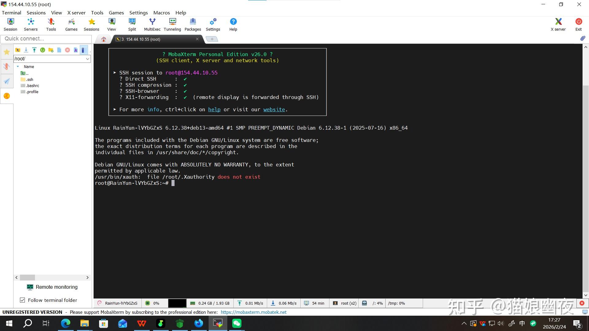 使用宝塔Docker安装Lsky Pro - 知乎