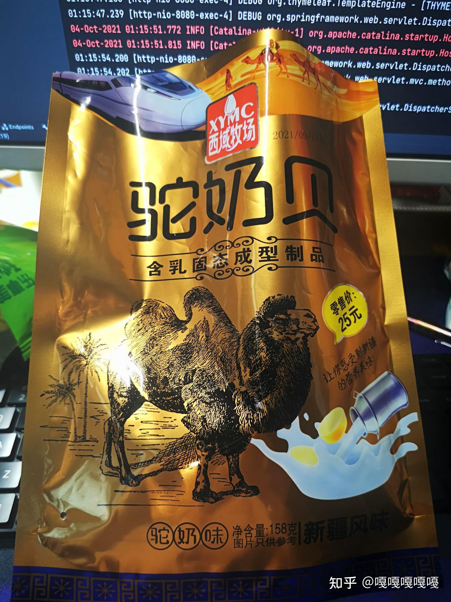 火车上的奶贝真的能3片泡一杯牛奶吗