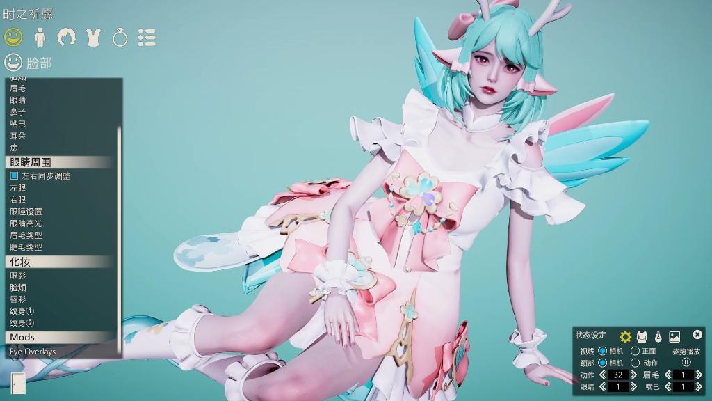 王者荣耀 瑶瑶公主 时之祈愿