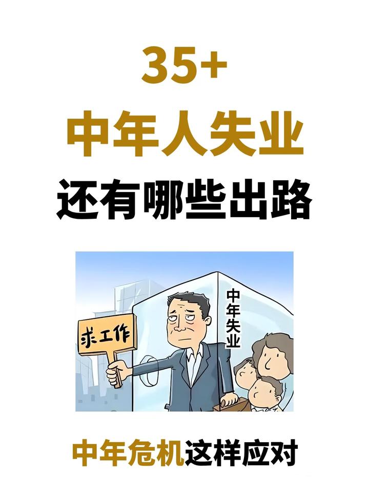 失业日记01 - 知乎