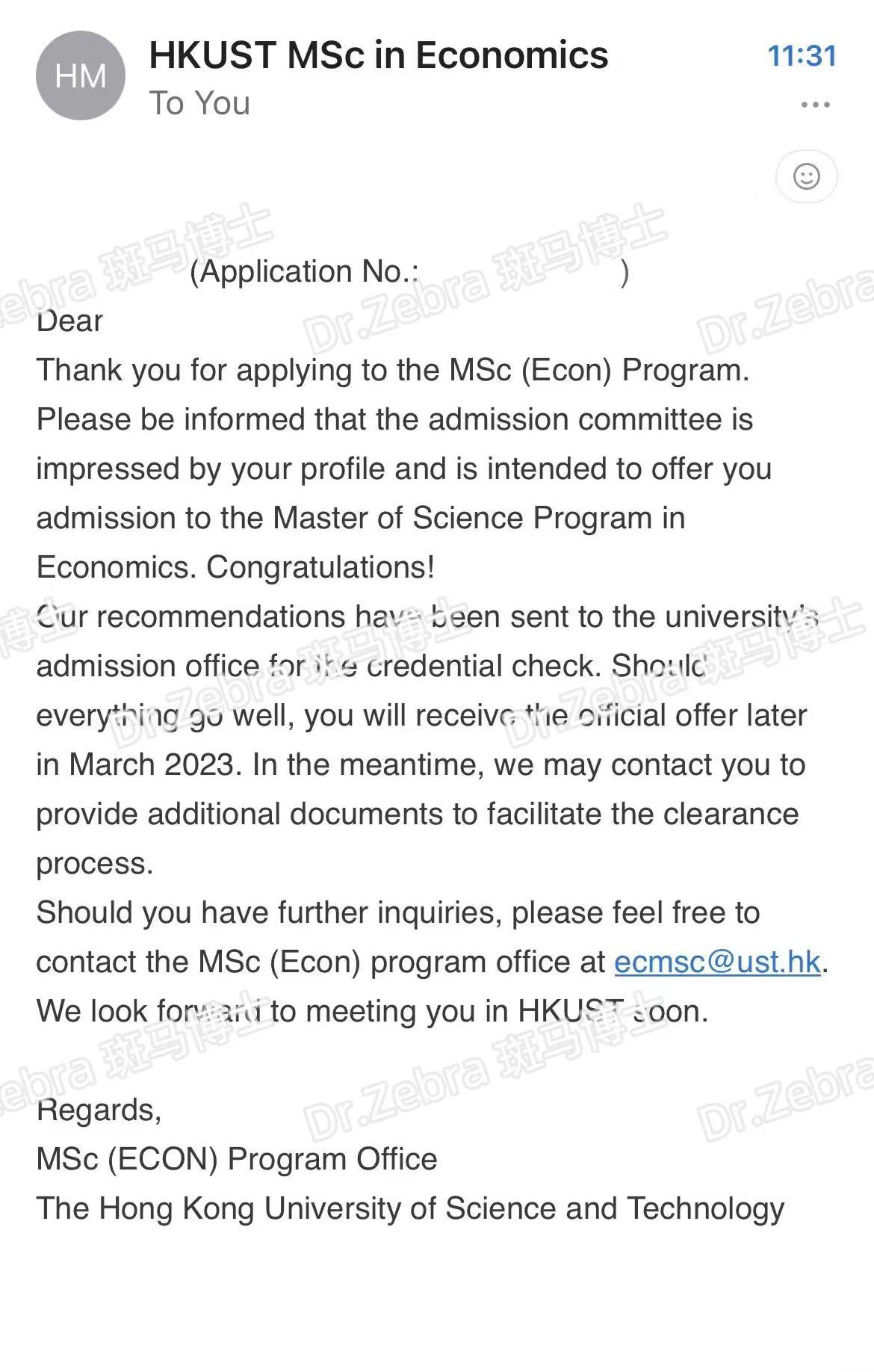 計量 金融 ust (99) 사진