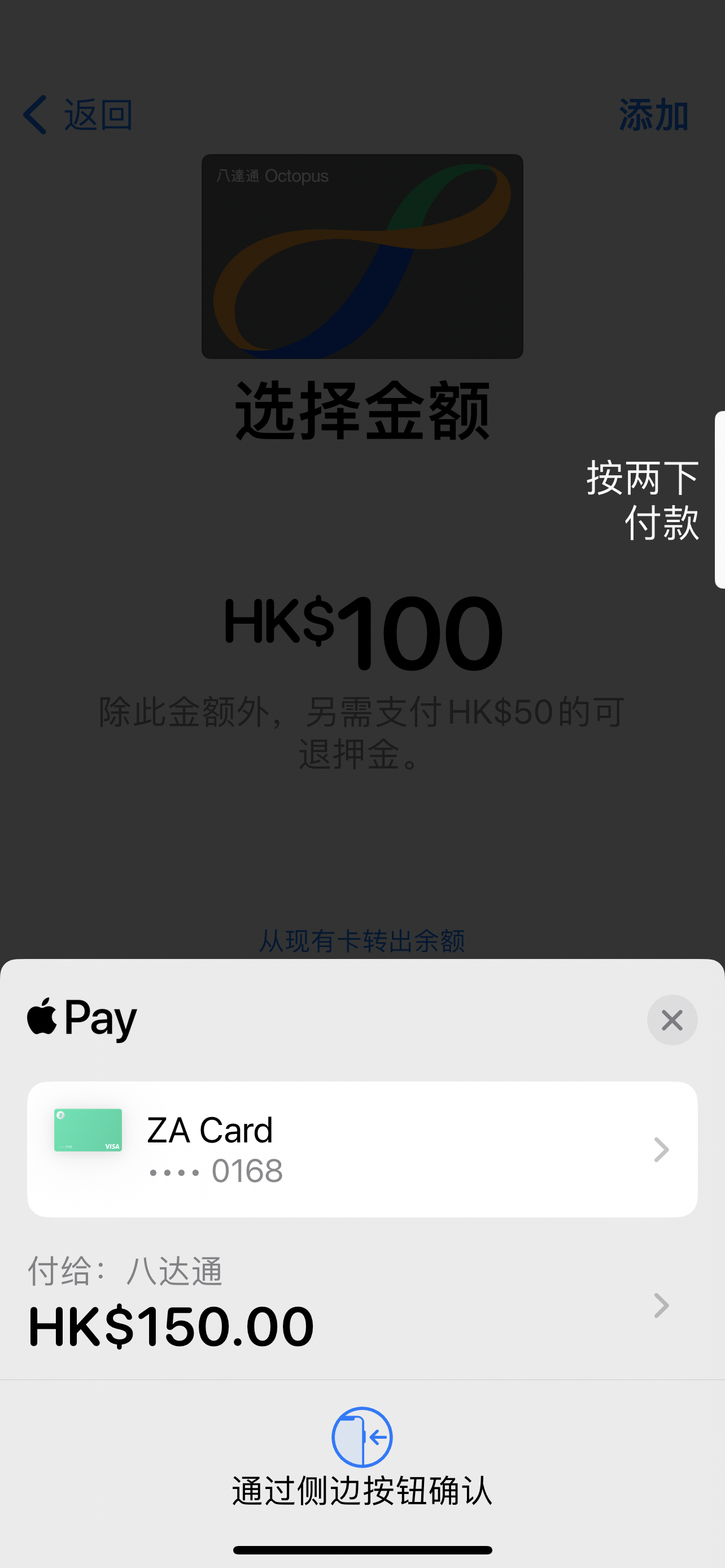 去香港就能开的香港银行，香港排名第一的宝藏虚拟银行------ZA bank（众安银行） - 知乎