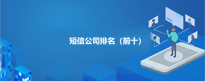 包含接收短信平台免费收费吗安全吗可靠吗知乎的词条