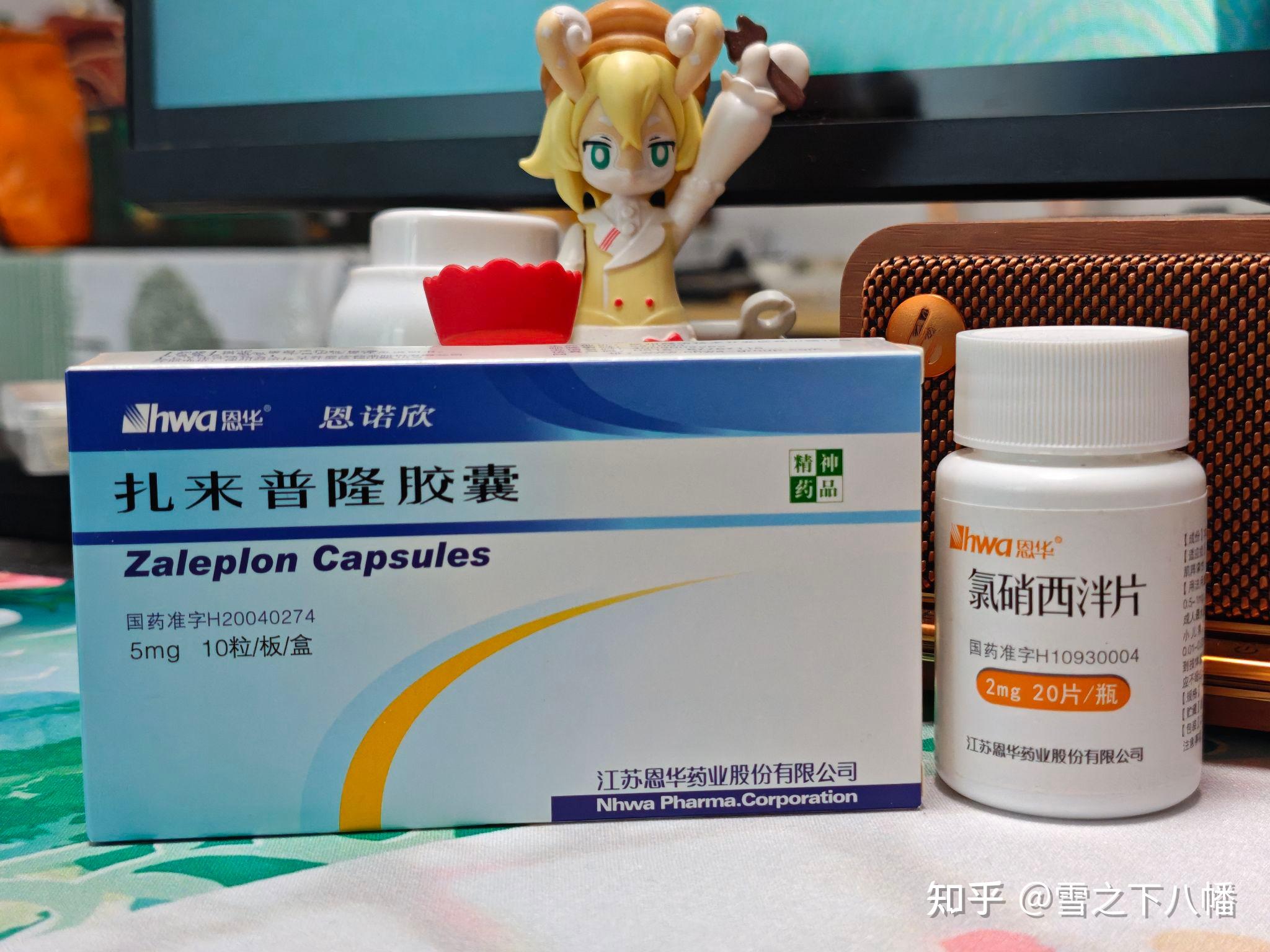 为什么有人要吃安眠药自杀?