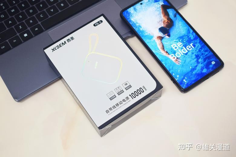 西圣PB-S半固态充电宝:轮到充电宝玩固态革命了