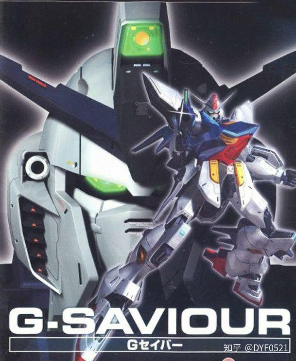 如何评价机动战士高达真人版电影公布