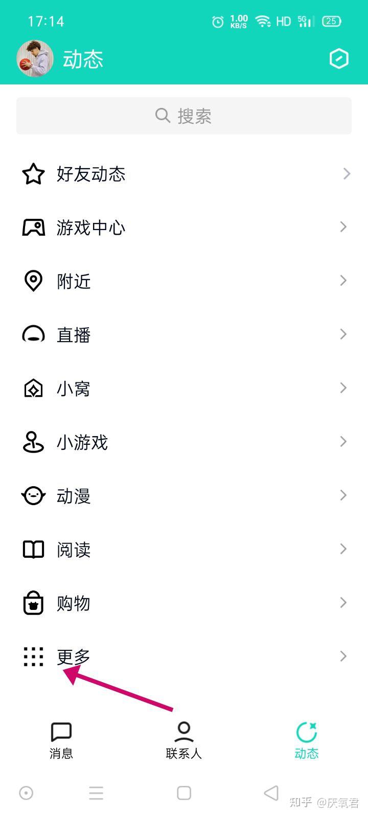 关掉qq空间评论=空间如何关掉评论
