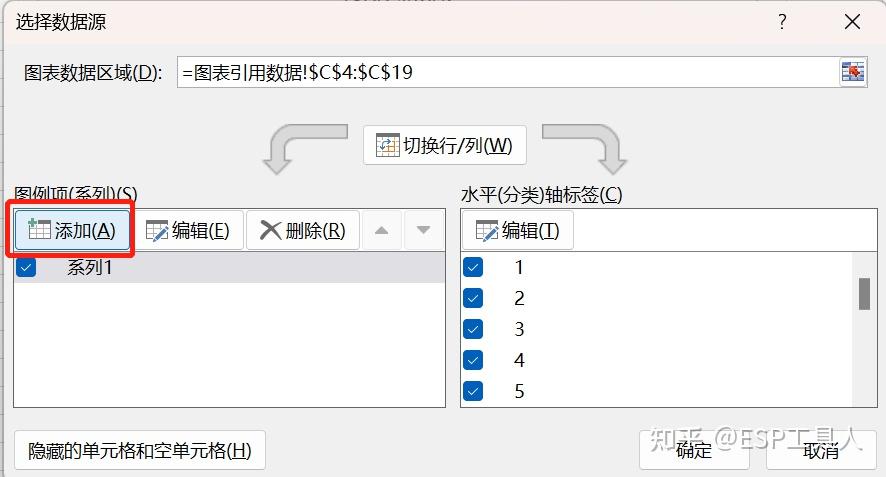excel图表之双层环形图