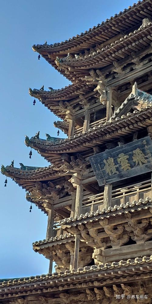 第一次来运城有哪些好玩的地方和景点? - 知乎