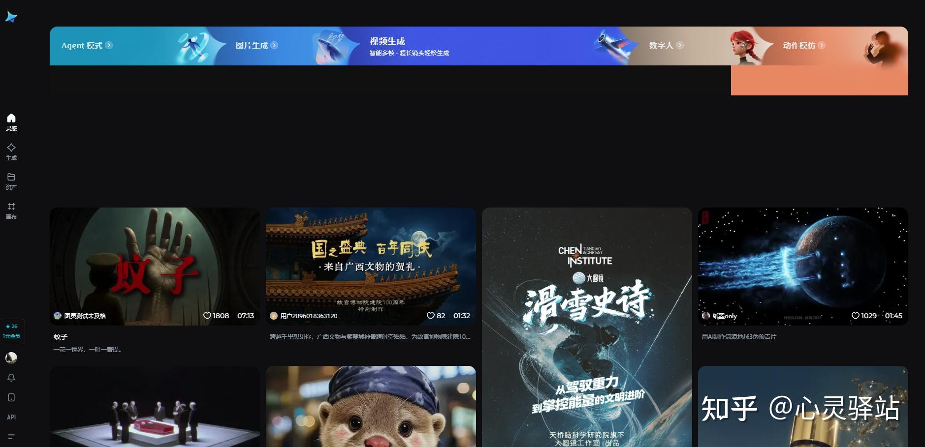 一键视频成片工具2025实测：不用AE也能做电影级大片，新手零门槛出片 - 知乎