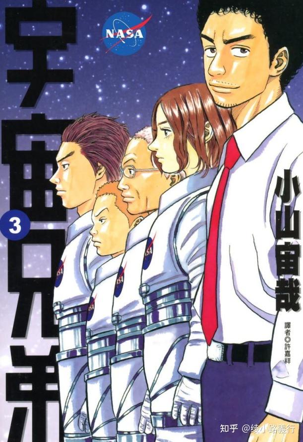 くじ 付き おもちゃ 宇宙兄弟 全巻セット(1-44巻 最新刊