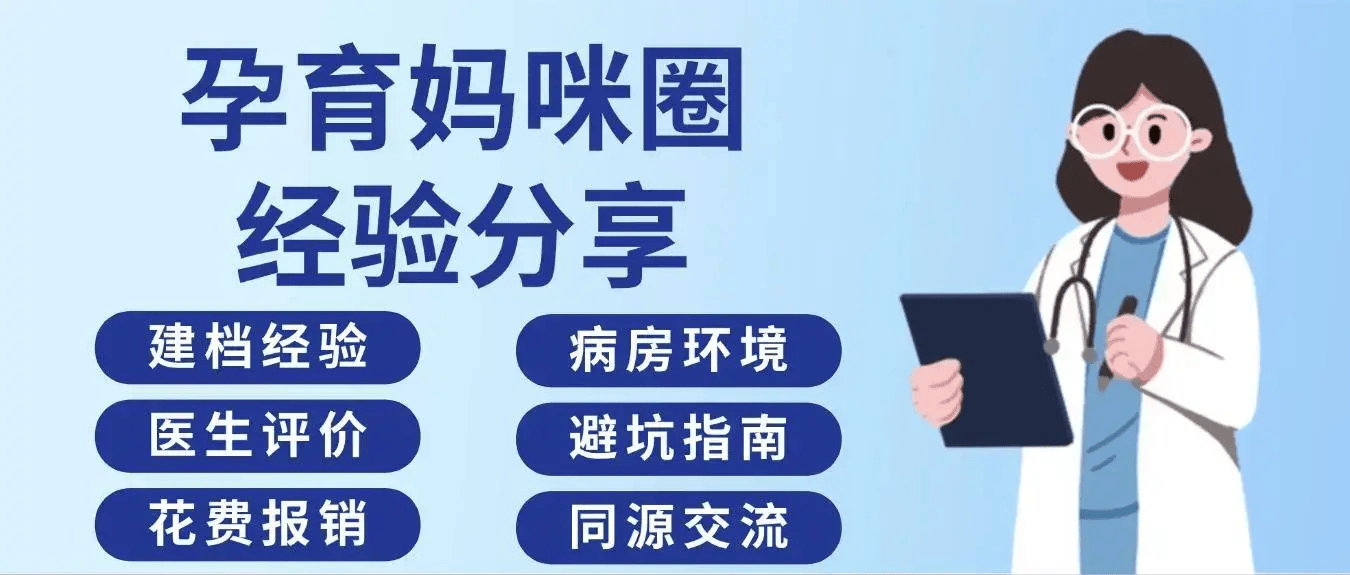 北京世紀壇醫院、房山區跑腿掛號檢查加急，用心服務客戶包你滿意的簡單介紹