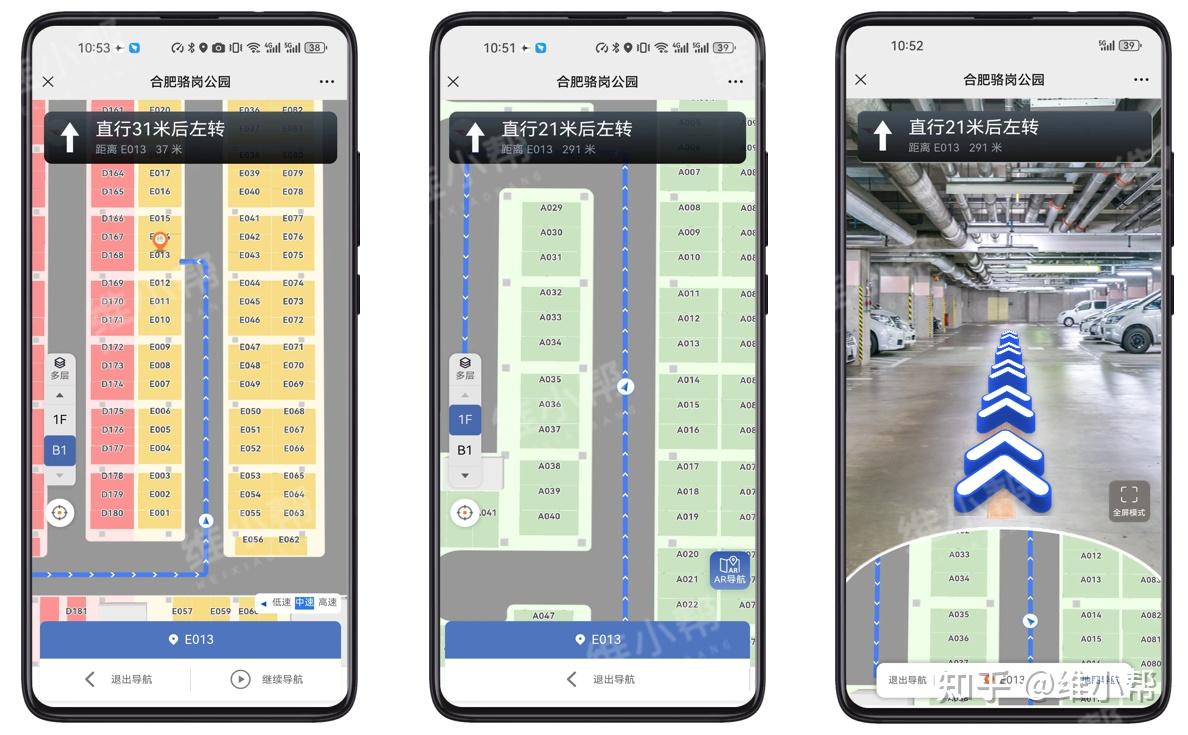 室内导航系统核心技术有哪些？在商业综合体、展馆及医院等场景中的应用 - 知乎