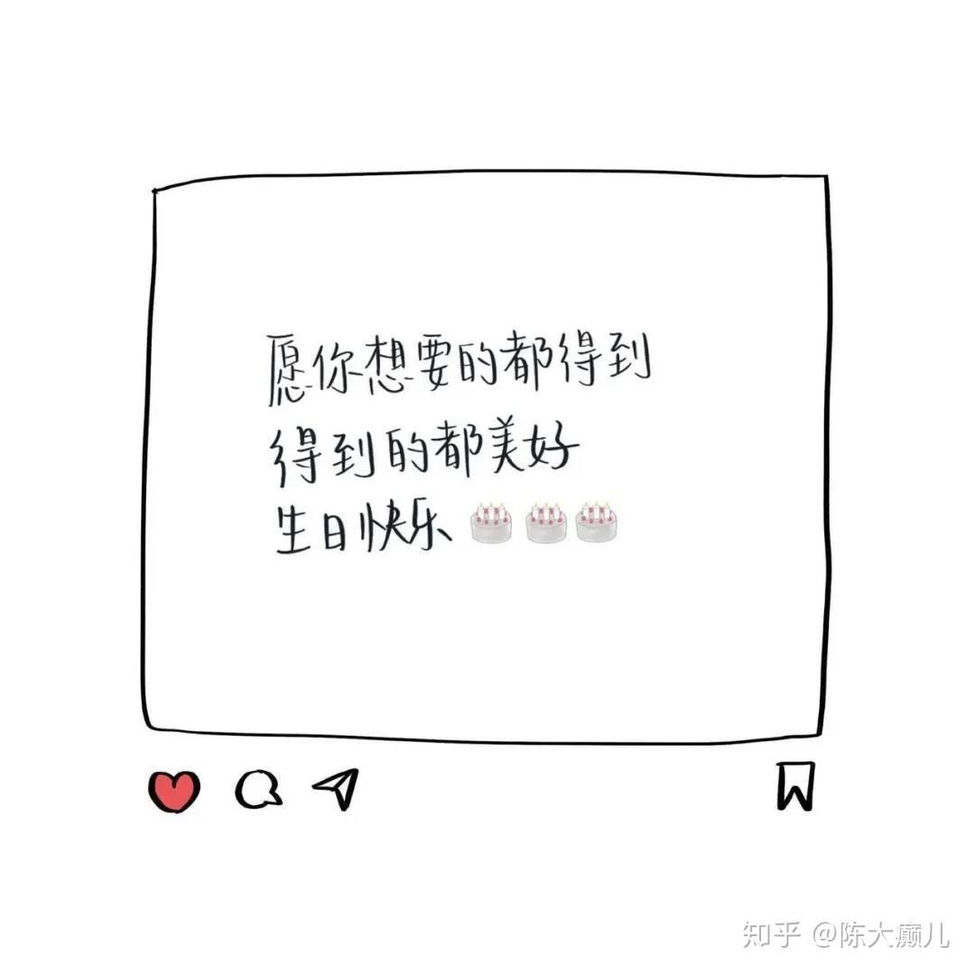 有没有小众都十八岁生日文案