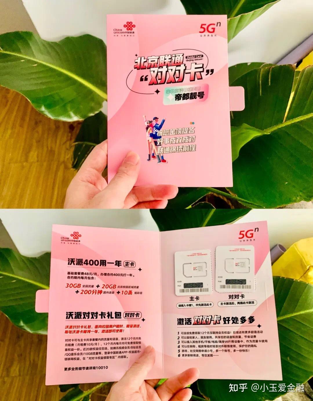校园卡怎么办理？ - 知乎