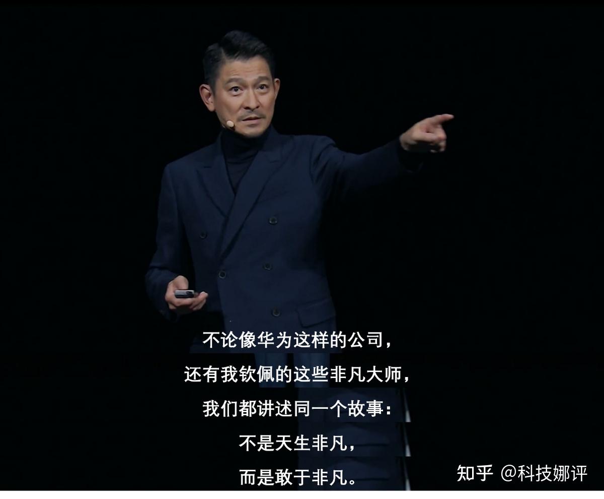 刘德华谈“非凡大师”:2023最后一个月,温暖非凡之路 - 知乎