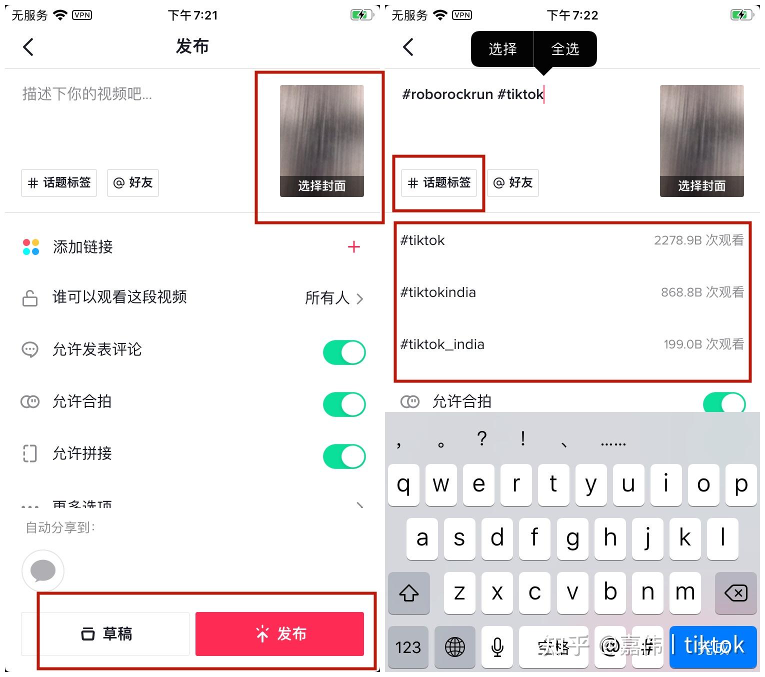 tiktok如何在线浏览-tiktok视频在线观看方法的简单介绍
