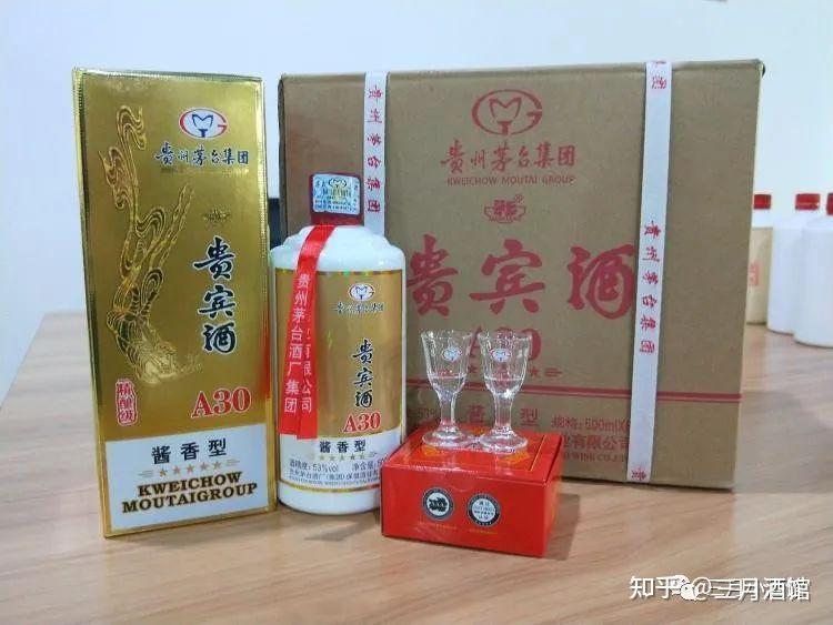 珍藏酒A30图片