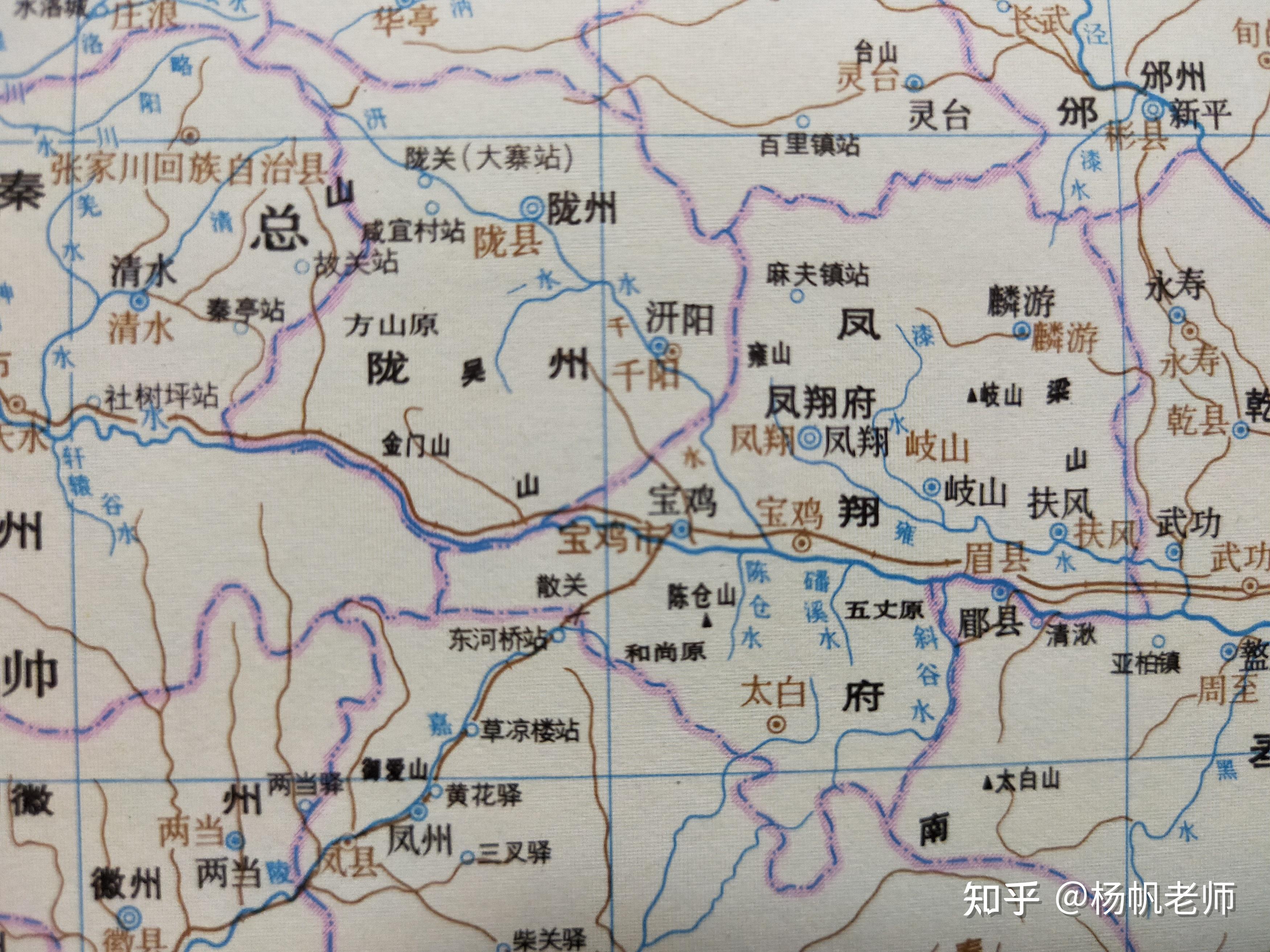 古地名演变:陕西宝鸡地名及区划演变过程 - 知乎