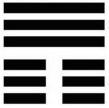 《易经》第十七卦——随 - 知乎