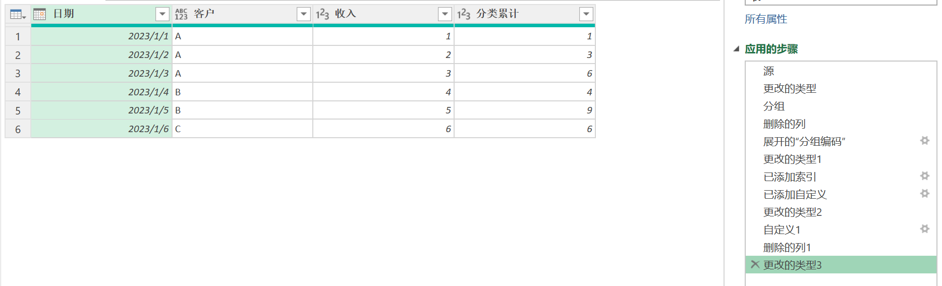 Power query 