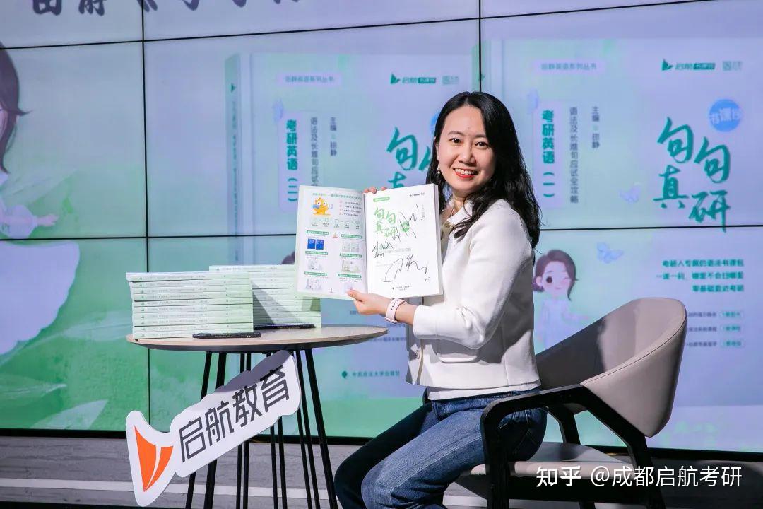 田静《句句真研》10周年25版新书发布会成功举办!