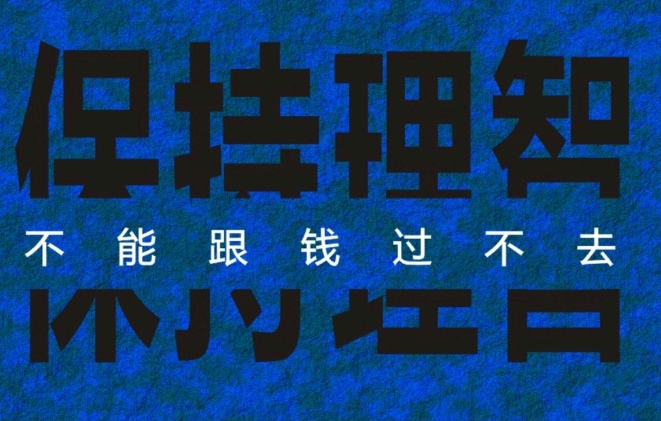 v2-f49d04c89e7a6f7c7e7954b24f9ad522_1440w.jpg?source=172ae18b