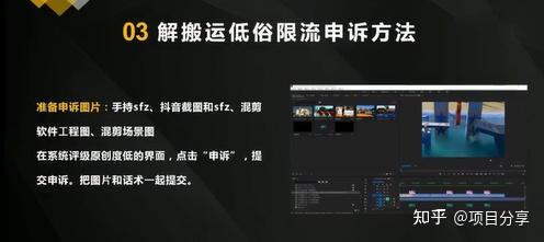 抖音显示注册账号过多怎么解决呢 抖音显示注册账号过多怎么解决呢