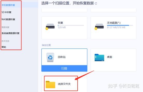 微信卸载了又重新安装的聊天记录全没了如何恢复数据