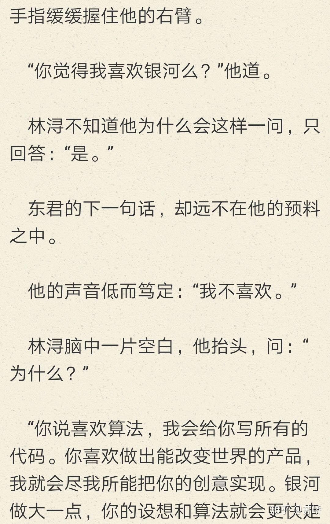 有人看过一十四洲的c语言修仙么